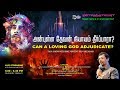 🔵 Can a Loving God Adjudicate? (English subtitles) | Talk show with Bro.Vincent Selvakumaar