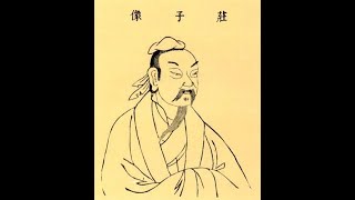 S.Mandelker PhD: Reading Chuang Tzu, Intro; I