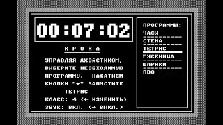 Game console: Krokha | Кроха (1990) 5 Games