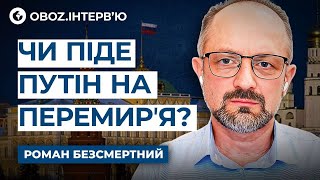 Небезпека! Переговори в Джидді нагадують мінські. Необхідна допомога Європи