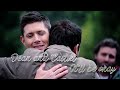 Dean and Castiel - It Will Be Okay [Angeldove]