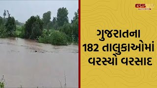 WEATHER UPDATE: ગુજરાતના 182 તાલુકાઓમાં વરસ્યો વરસાદ