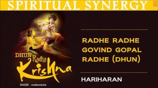 Radhe Radhe Govind Gopal Radhe Dhun Hariharan I  Juke Box I DHUN - RADHA KRISHNA (SPIRITUAL SYNERGY)