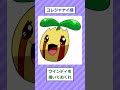 【2ch面白いスレ】記憶だけでポケモン描く 2