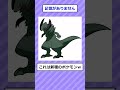 【2ch面白いスレ】記憶だけでポケモン描く 2