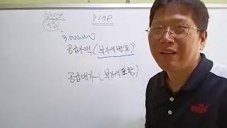 22년도 회계사무마스터심화/FAT1급#01