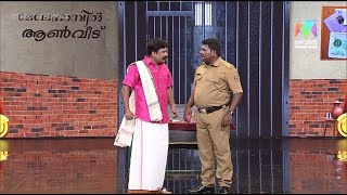 തമിഴറിയാത്ത Constable-ൻ്റെ അവസ്ഥ... 😂🤣 #ocicbc2  #EPI468