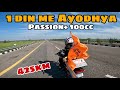 425 km non stop 100 cc bike Se  Pahuch gaye ayodhya 🚩