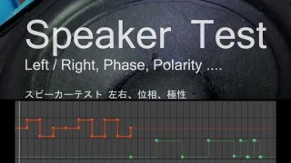 speaker polarity check - test tone