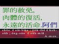 竹塘基督長老教會主日台語禮拜 2021.11.21直播