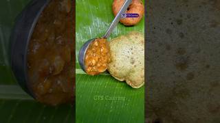 ✨ திருச்சி காலை விருந்து ✅ #gts #shortsfeed #food #foodie #foodlover #trending #breakfast #receipe