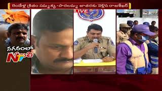 Hyderabad Police Press Meet over Uppal Human Sacrifice Case || NTV