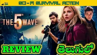 The Fifth Wave (2016) Movie Review Telugu @venkyvocals