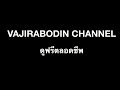 ทางข้ามแยก อำเภอปากท่อ จังหวัดราชบุรี ratchaburi