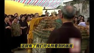 【犯罪實錄】九華山普文法師88歲圓寂，放缸3年成“肉身菩薩”，03年真實影像 #真實影像 #記錄