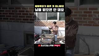 황제투어가 무조건 좋은건 아닌 이유. 내 장비는 내가 관리하는 습관을 가져야합니다.