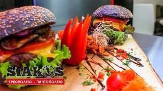 Black Angus Burger Από τον chef μας Στέφανο Σωτήρχο & το siakos.gr