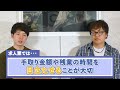 【これだけはng】絶望的に応募がこない求人は〇〇？！こんな求人では、外国人雇用は難しい。。