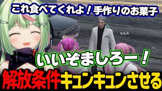 人質になってしまったろっぷをキュンキュンさせるために頑張る救急隊と警察メンバーたち【日ノ隈らん / ストグラ 切り抜き】