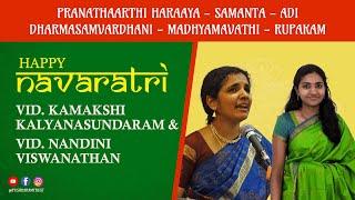 Vid. Kamakshi Kalyanasundaram \u0026 Vid. Nandini Viswanathan Pranatharthi Haraya, Dharmasamvardhani