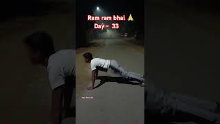 33/75.day#hardchallenge #trending #viralvideo #motivation #army