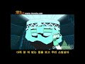 군주온라인 뮤직비디오 v1.0 영상