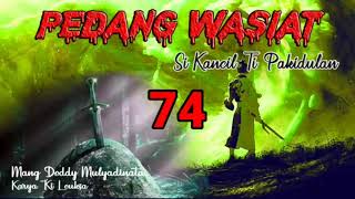 DONGENG : PEDANG WASIAT (SI KANCIL) 74