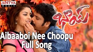 Aibaaboi Nee Choopu Full Song || Bhai Telugu Movie || Nagarjuna, Richa Gangopadyaya