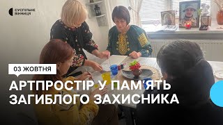 Проводять майстер-класи й зустрічі: вінничанка у пам'ять про загиблого сина відкрила артпростір “ЯR”