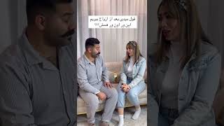 عملکرد شوهر شما نسبت به وعده های قبل از ازدواج چطوره؟؟؟  بگید که تنها نیستم.