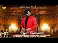 LADY GAGA | OFFICIAL MUSIC VIDEO | RAJU KAMALPURI | ANAND MUSIC
