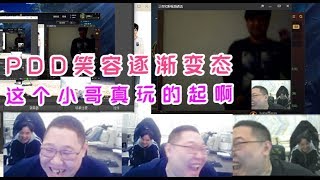 【PDD】加里奥：无限火力，骚猪伤害拉满了！看瓦坎达小哥舞动骚猪！