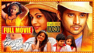 Ullasanga Utsahanga Telugu Full Length HD Movie || Yasho Sagar || Sneha Ullal || Cinema Theatre