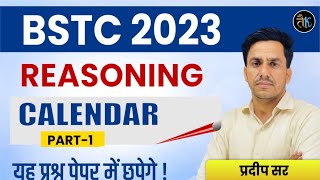 Reasoning Online Live Classes For BSTC | Reasoning Important Questions For Exam 2023