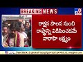 ఏపీలో వారాహి నుంచి పవన్ తొలి ర్యాలీ pawan kalyan speech varahi @indrakeeladri temple tv9