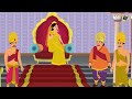 अनोखे शर्त anokhe shart new hindi kahaniya hindi kahaniya moral stories cartoon story