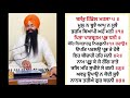 raag basant hindol pita parbraham prabh dhani department of gurmat sangeet stayhome