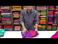 shivshahi paithani new pattern launch part 1