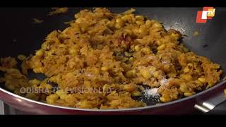 Taste of Odisha | କଢି ମନ୍ଦାର ପତ୍ର ବରା - Odia Cuisine