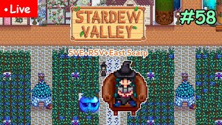 🔴 Live | ปั๊ม Qi fruit และ Money วนไปจย้าาา EP. 58 | Stardew Valley 1.6 | SVE+RSV+East Scarp