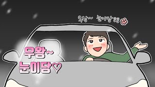 🌸우왕~눈이당🌸 2020.4월 두번째 몇대몇?블랙박스 모음집 [블박맛ZIP][English subtitles]