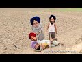 ਚੰਨੀ ਨੇ ਚਾਚੇ ਦੇ ਲਾ ਤੀ ਕੈਂਚੀ punjabi comedy