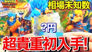 【SDBH】初入手の超貴重カード！9000円オリパで希少すぎる美品！【スーパードラゴンボールヒーローズオリパ開封】