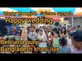 WesLy khongjoh#saimon sungoh#wedding# panai punji bangladesh khasi live