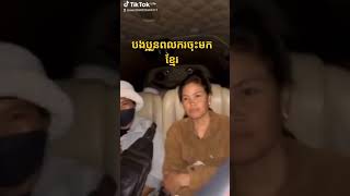 ជូនពរសំណាងល្អ