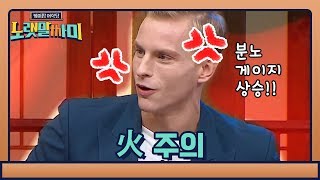 김연우 비법 공개! 고음 잘 내는 방법 (火 주의) | 케이팝 어학당 - 노랫말싸미 kpopculturalcenter EP.5