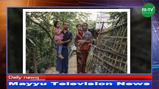 Mayyu Tv Rohingya Daily news 29/01/2025