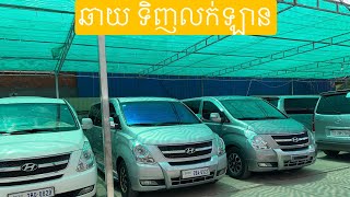 ស្តារិច HVX ហ្វូលអប់សិន ឆ្នាំ 2012 កប់សេរី Tel:012 27 93 98/010 91 95 84/097 720 27 78