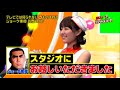 ゴルゴ13　芸人　ジョーク東郷　１