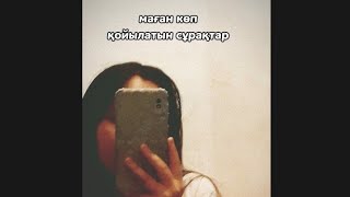 Маған көп қойылатын сұрақтар/ Altynaycore ✌❤